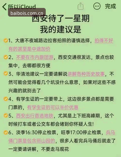 百博体育出金速度对比：老用户实测数据与新手避坑指南