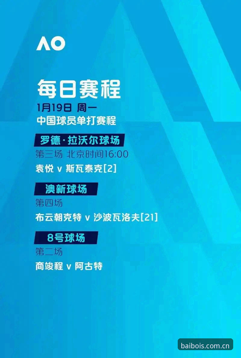 百博体育深度评测：世界杯观赛热潮遇冷，中东战事如何搅动全球球迷行程？